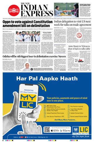 The New Indian Express Jeypore