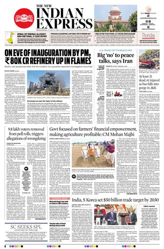 The New Indian Express Jeypore