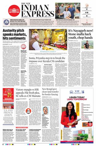 The New Indian Express Jeypore