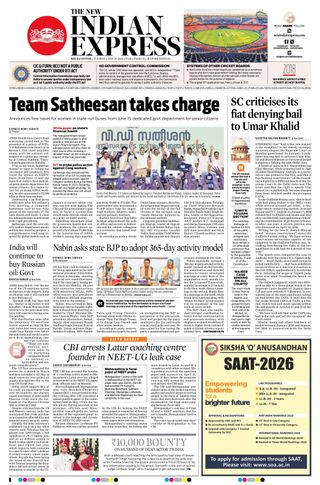 The New Indian Express Jeypore