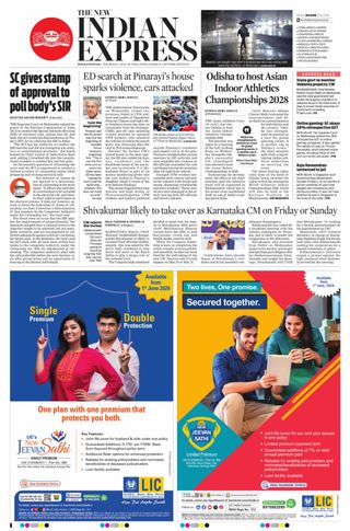 The New Indian Express Jeypore
