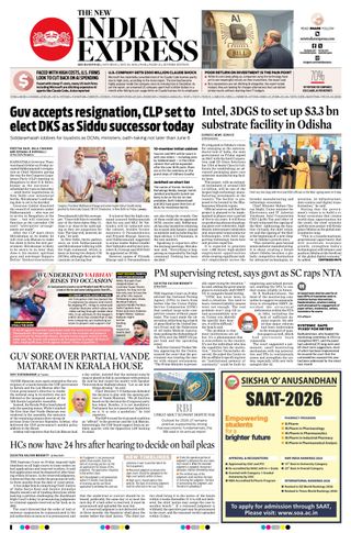 The New Indian Express Jeypore
