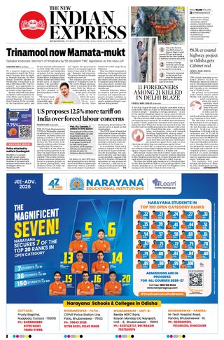 The New Indian Express Jeypore