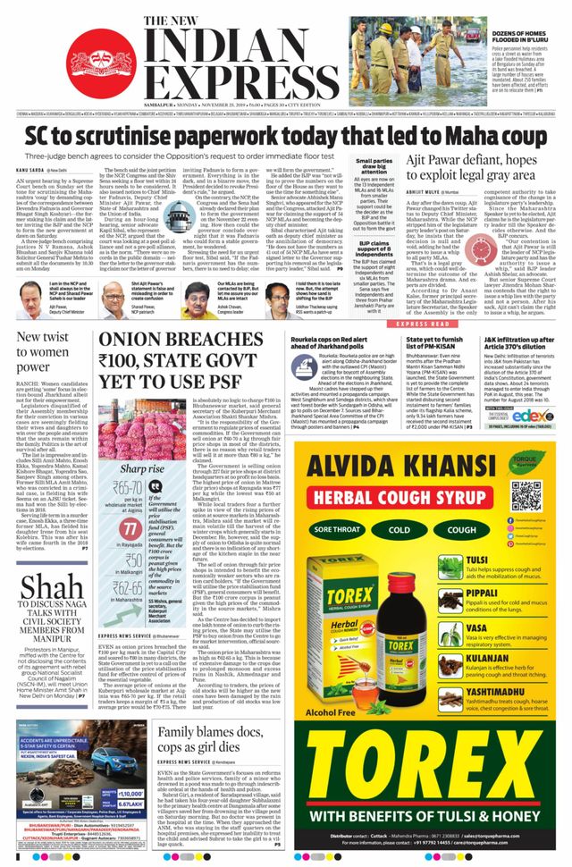 The New Indian Express Sambalpur