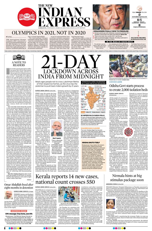 The New Indian Express Sambalpur