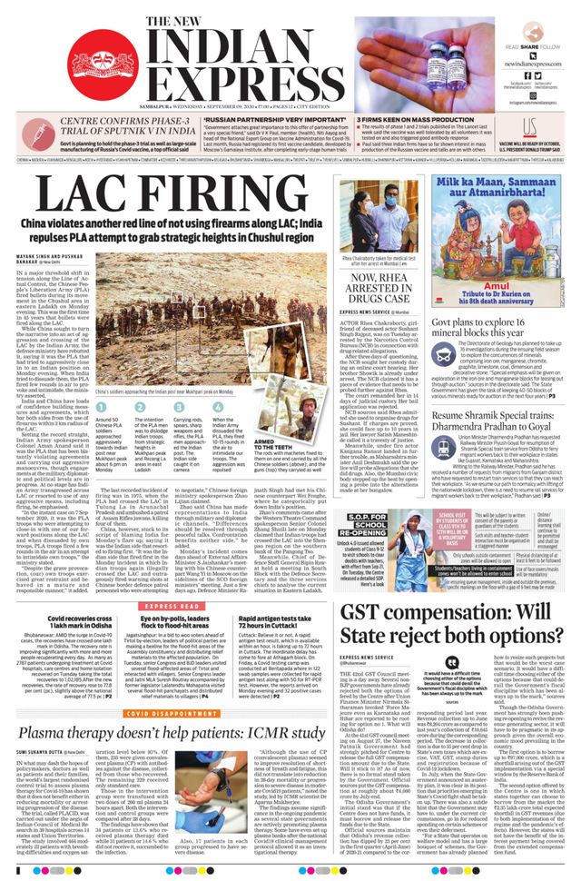 The New Indian Express Sambalpur