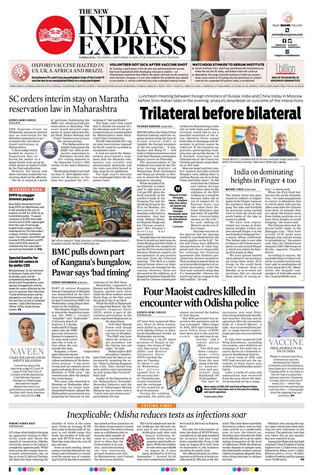 The New Indian Express Sambalpur
