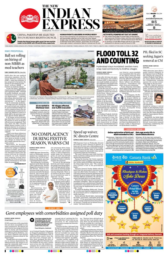 The New Indian Express Sambalpur