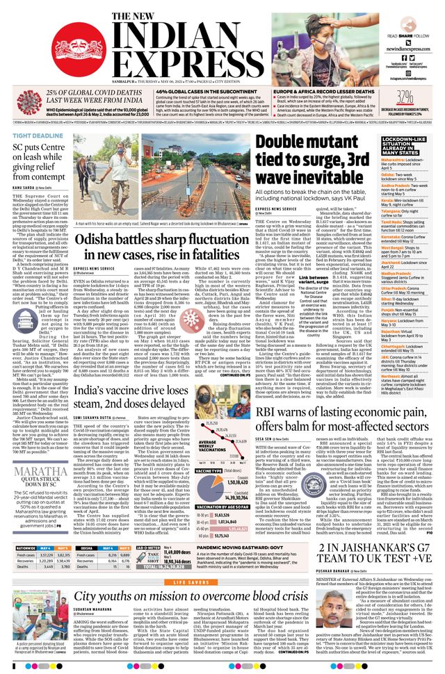 The New Indian Express Sambalpur
