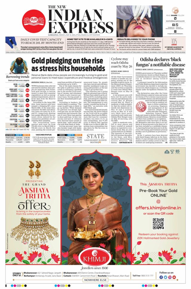 The New Indian Express Sambalpur