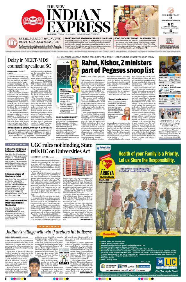 The New Indian Express Sambalpur