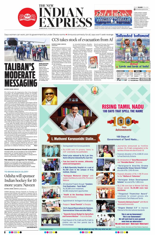 The New Indian Express Sambalpur