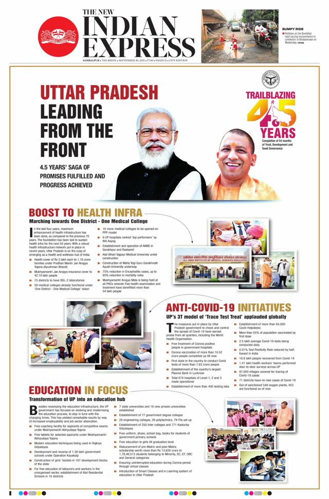 The New Indian Express Sambalpur