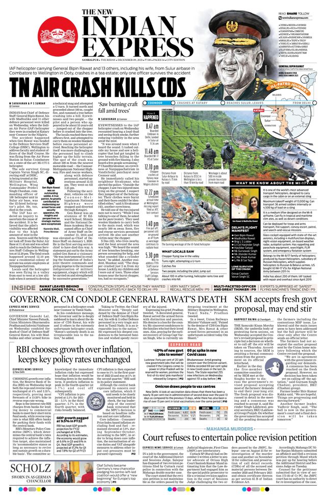 The New Indian Express Sambalpur