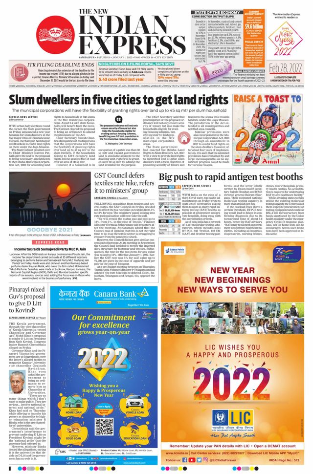 The New Indian Express Sambalpur