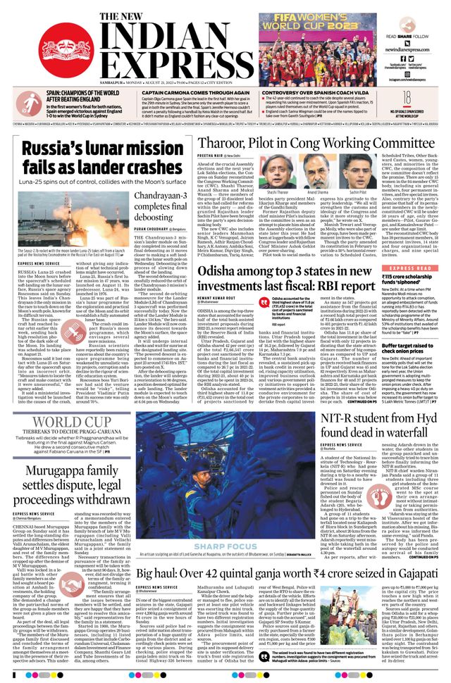 The New Indian Express Sambalpur