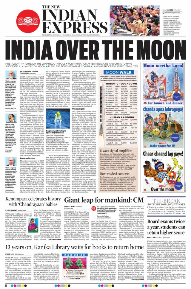 The New Indian Express Sambalpur