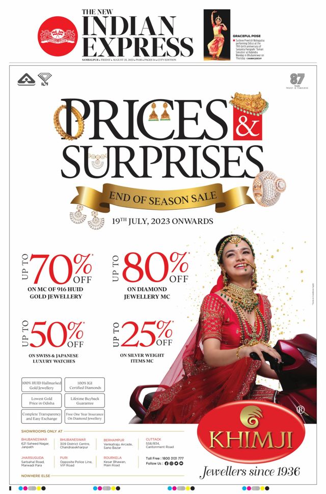 The New Indian Express Sambalpur
