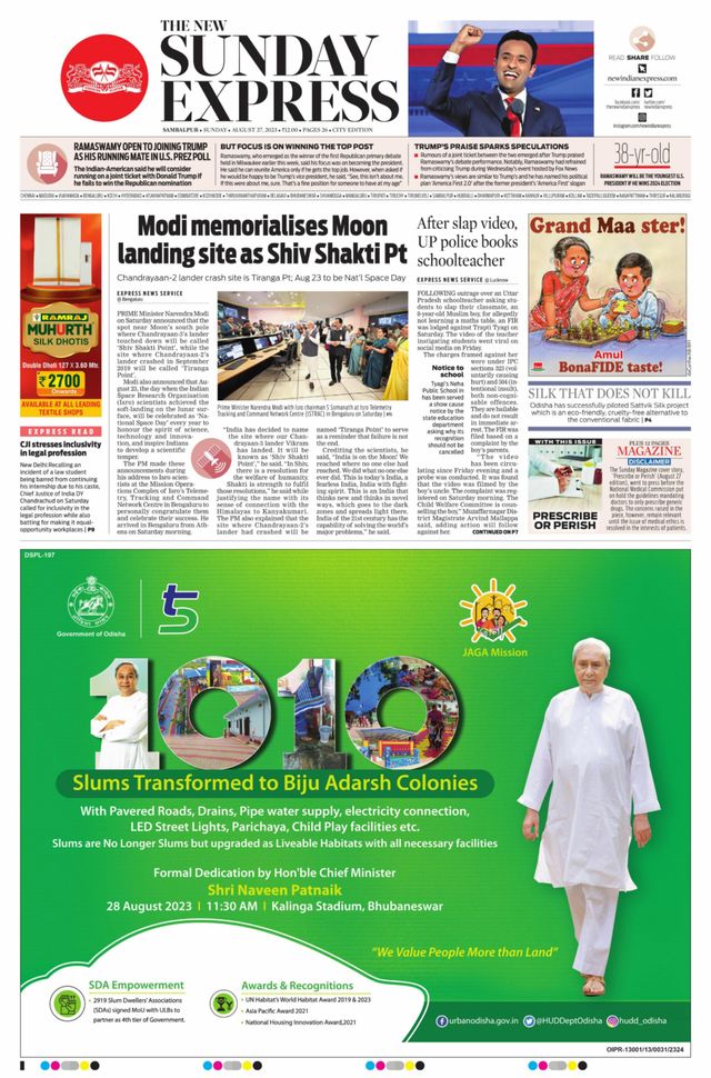 The New Indian Express Sambalpur
