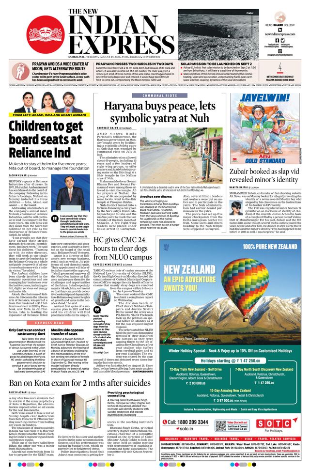 The New Indian Express Sambalpur