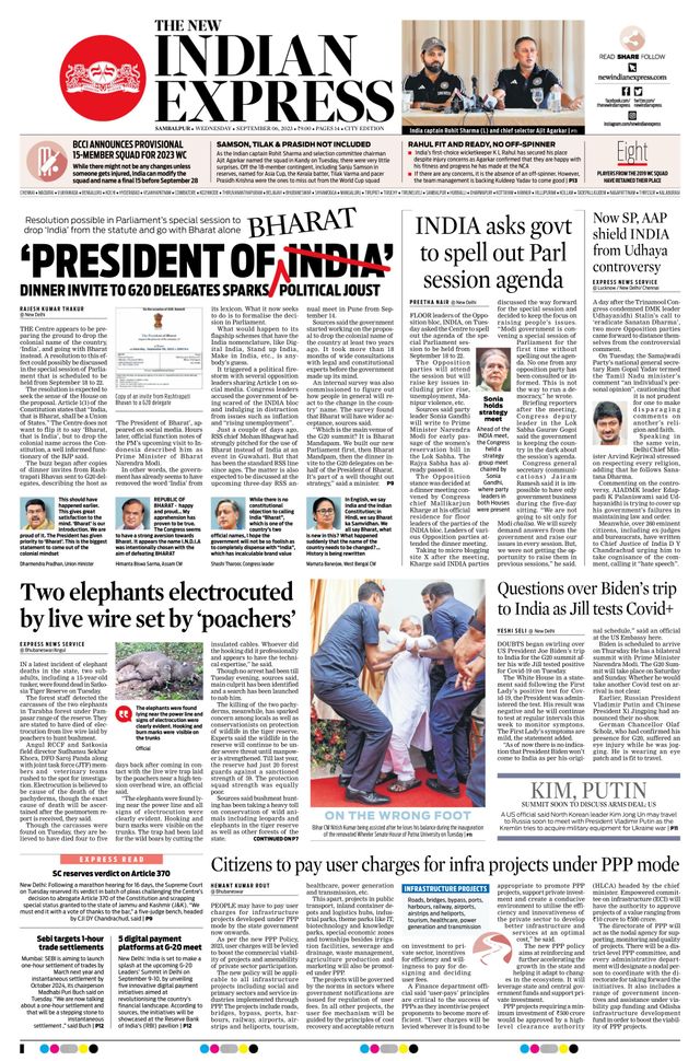 The New Indian Express Sambalpur