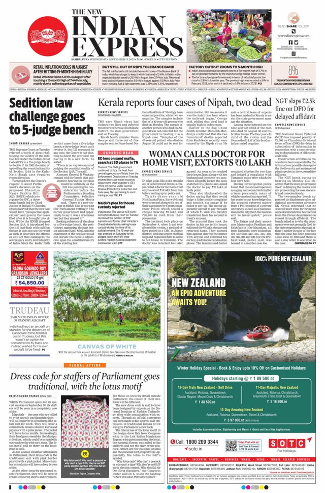The New Indian Express Sambalpur