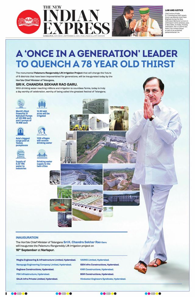 The New Indian Express Sambalpur