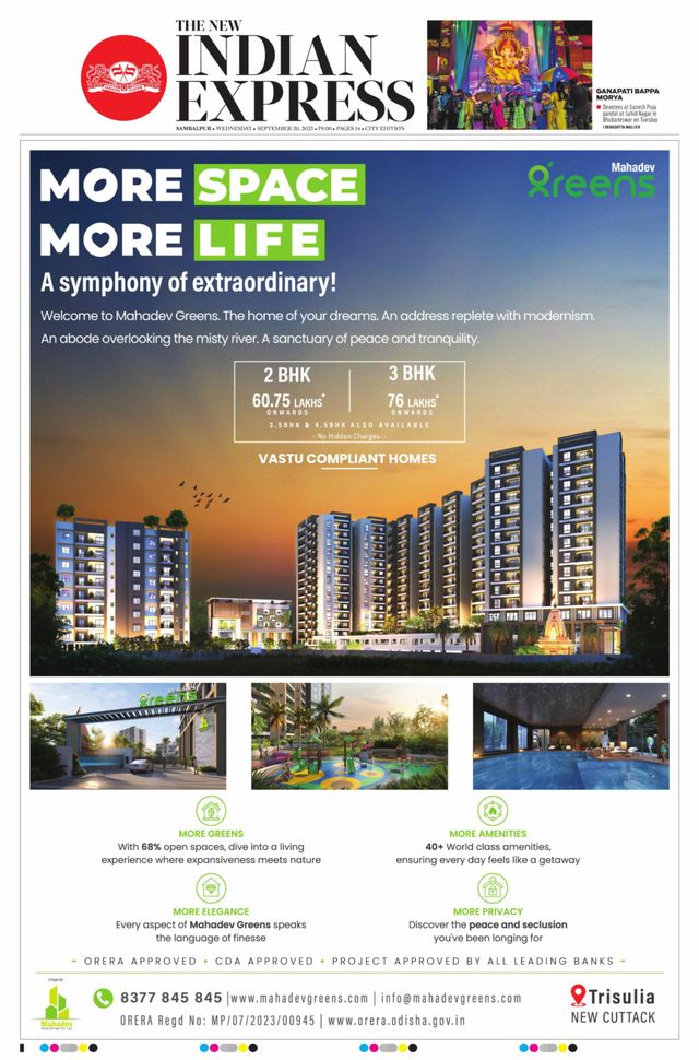 The New Indian Express Sambalpur