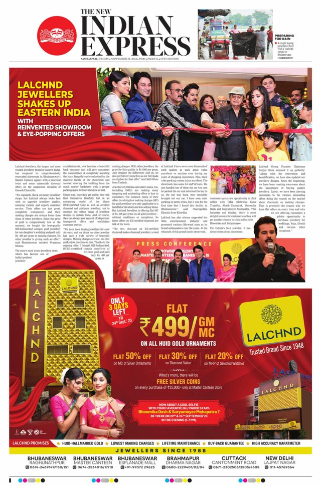 The New Indian Express Sambalpur