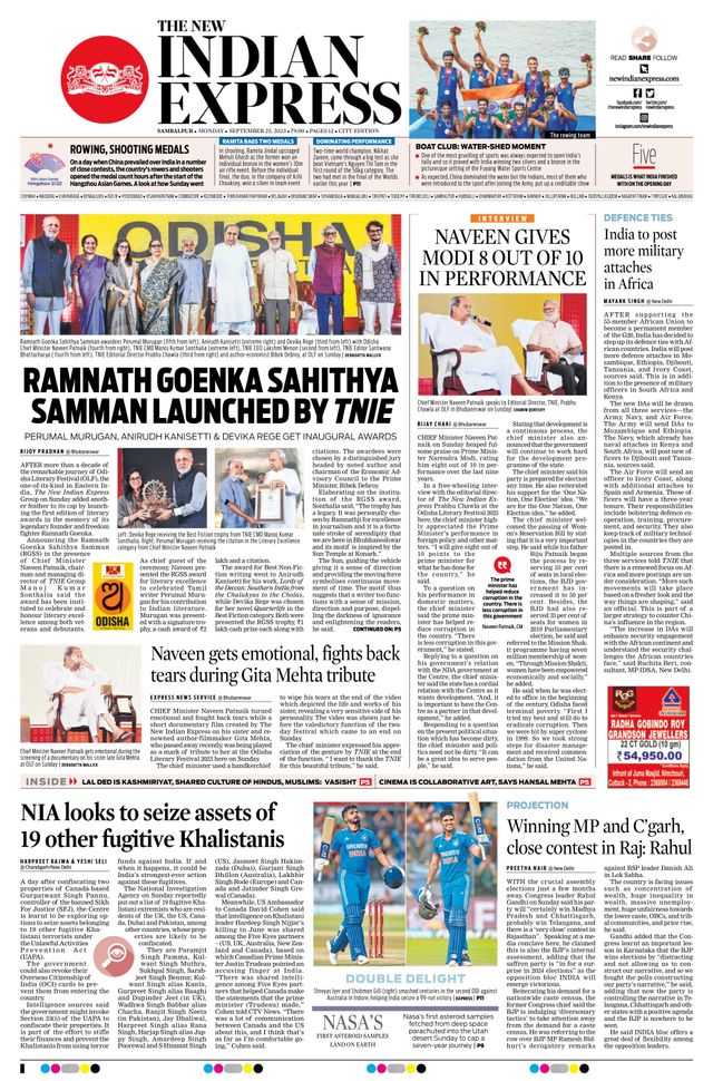 The New Indian Express Sambalpur
