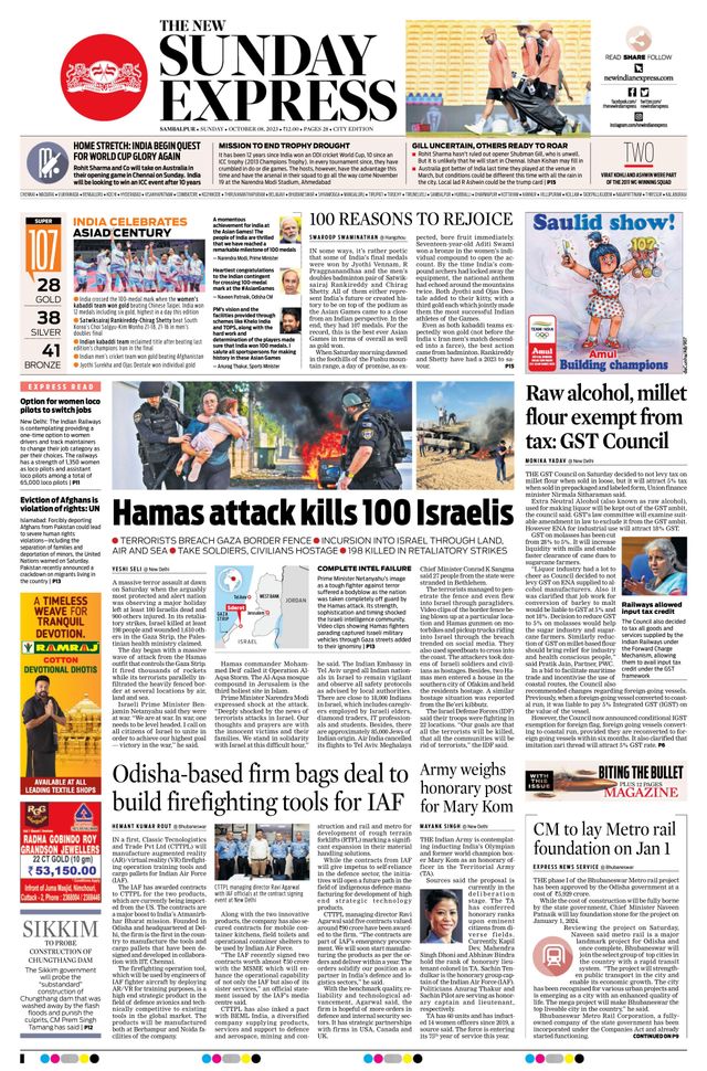 The New Indian Express Sambalpur
