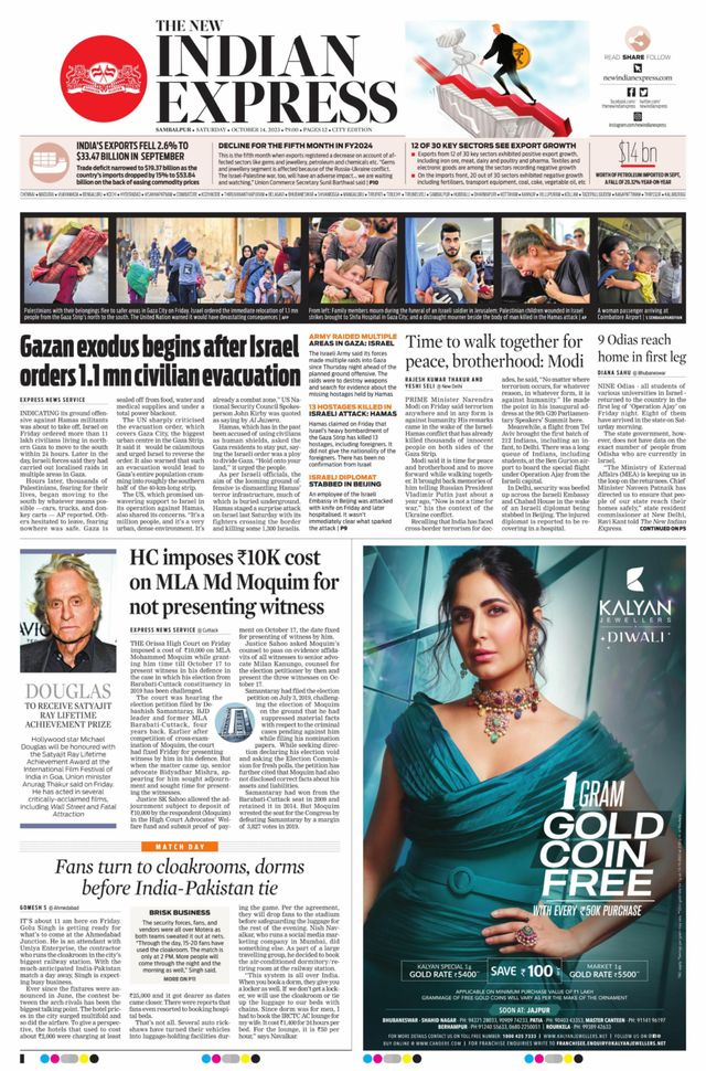 The New Indian Express Sambalpur