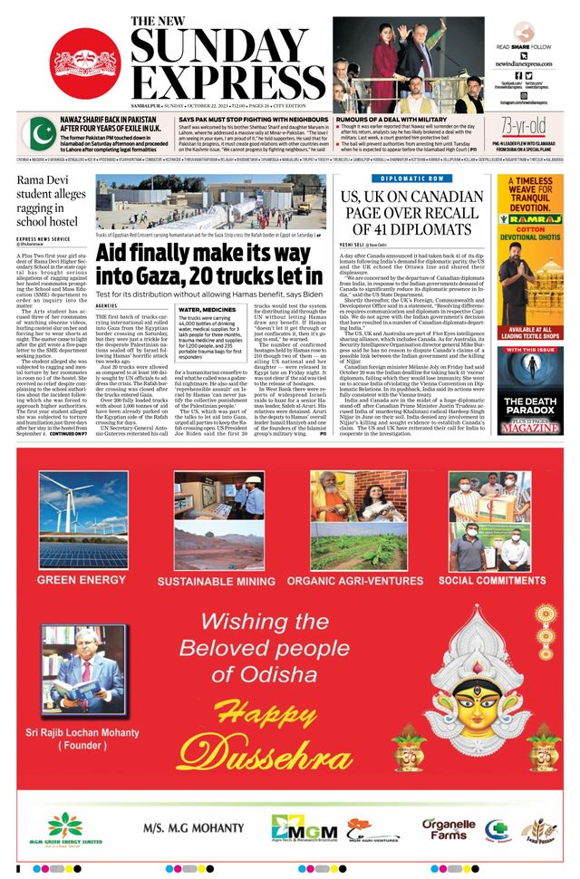 The New Indian Express Sambalpur