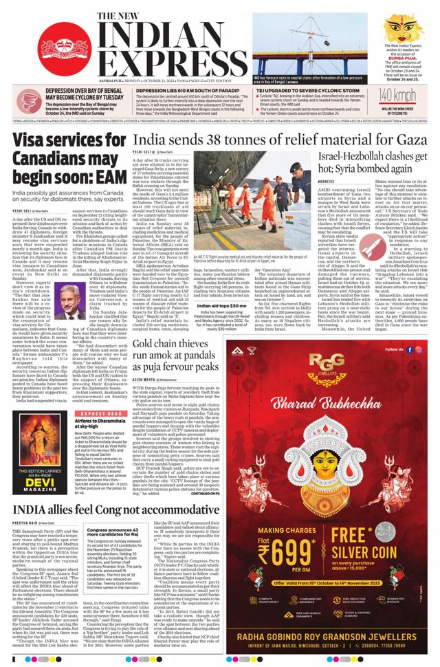 The New Indian Express Sambalpur