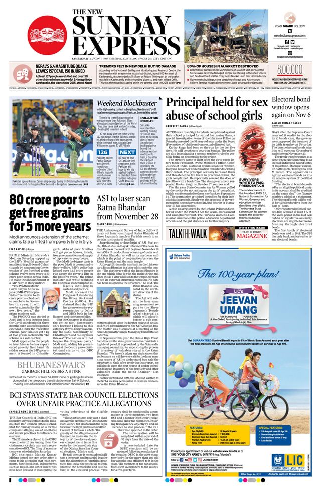 The New Indian Express Sambalpur