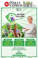 The New Indian Express Sambalpur - November 06, 2023 November 06, 2023