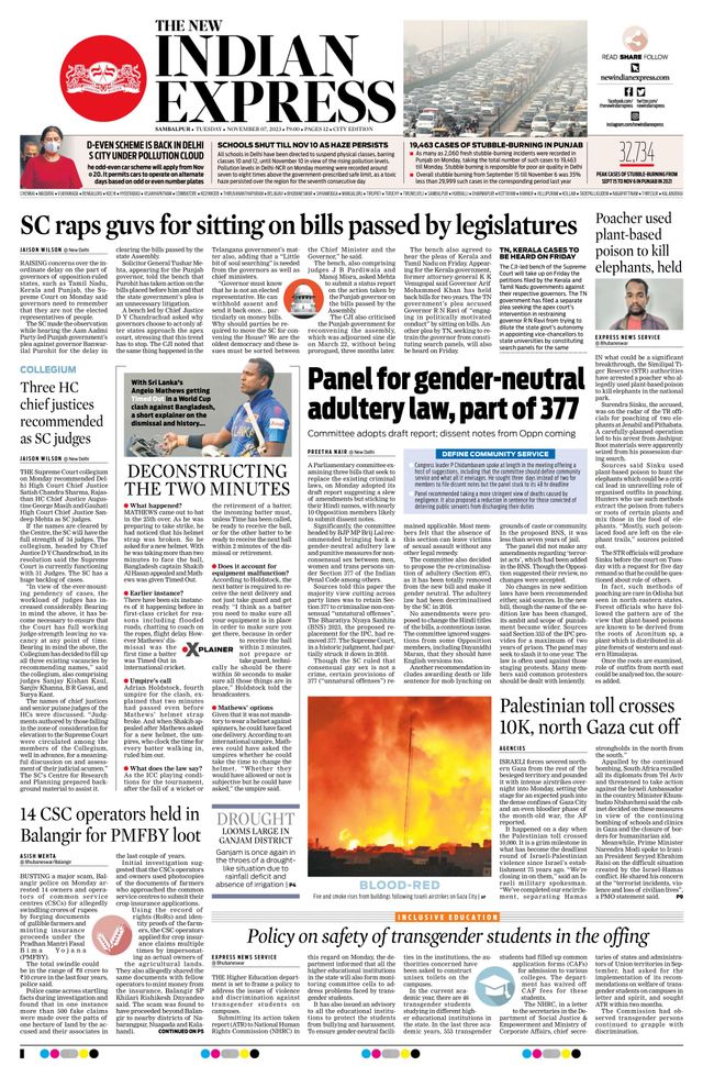 The New Indian Express Sambalpur