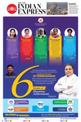 The New Indian Express Sambalpur - November 24, 2023 November 24, 2023
