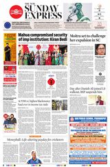 The New Indian Express Sambalpur - December 10, 2023 December 10, 2023
