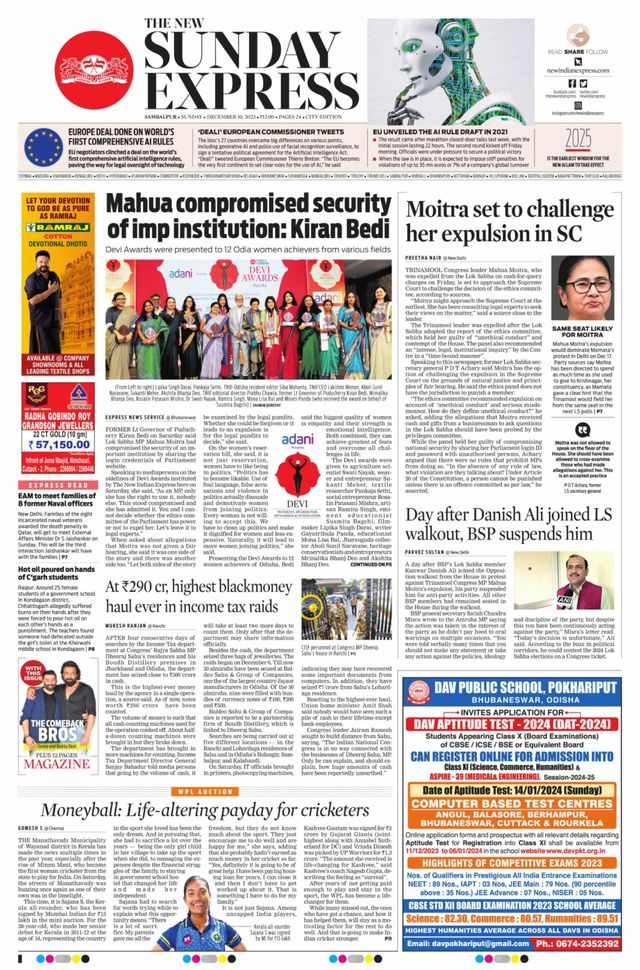 The New Indian Express Sambalpur