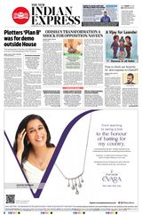 The New Indian Express Sambalpur - December 16, 2023 December 16, 2023