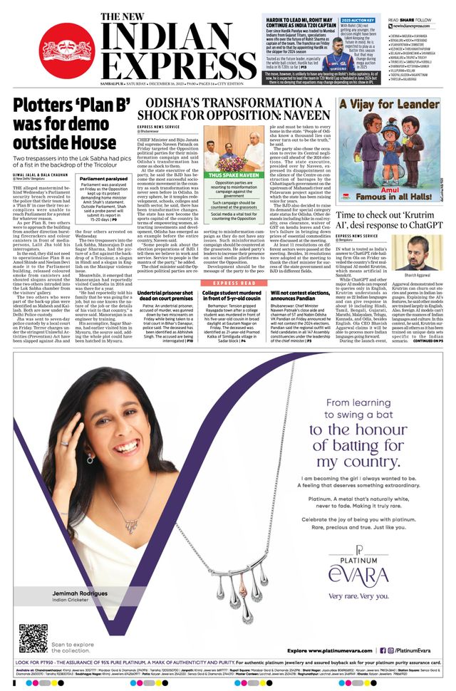 The New Indian Express Sambalpur