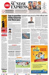 The New Indian Express Sambalpur - December 17, 2023 December 17, 2023