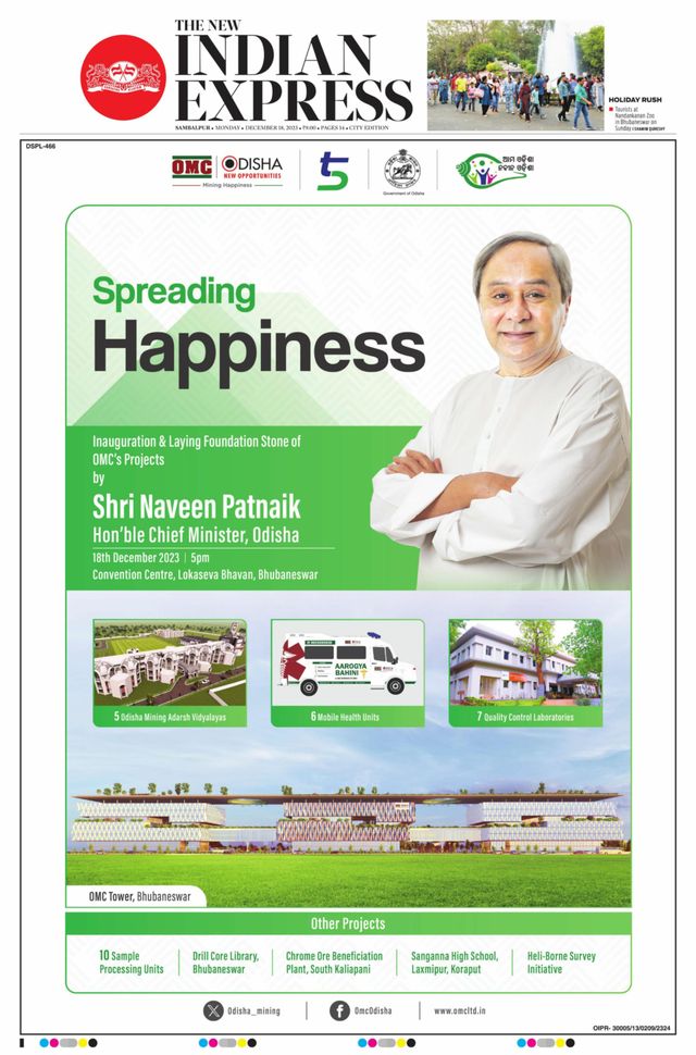 The New Indian Express Sambalpur