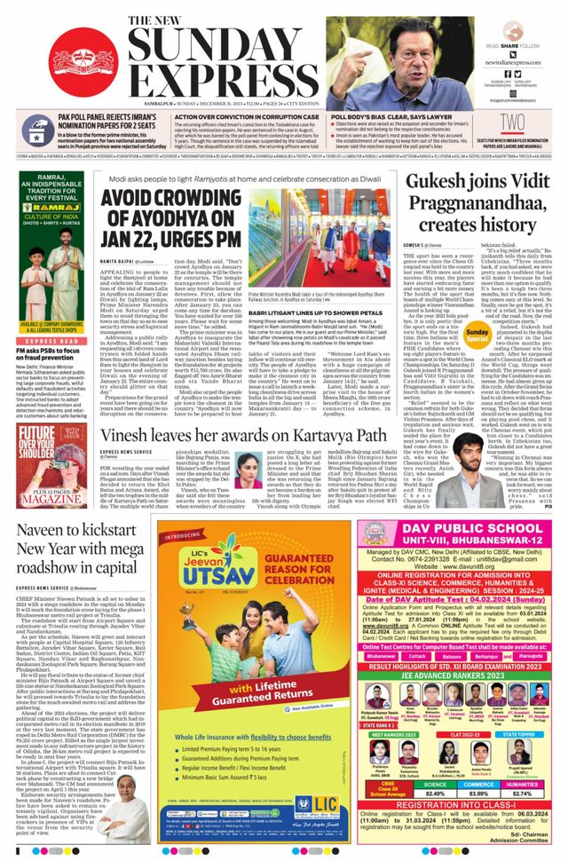 The New Indian Express Sambalpur