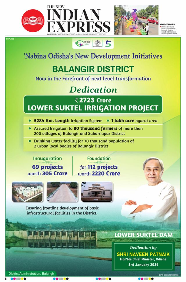 The New Indian Express Sambalpur