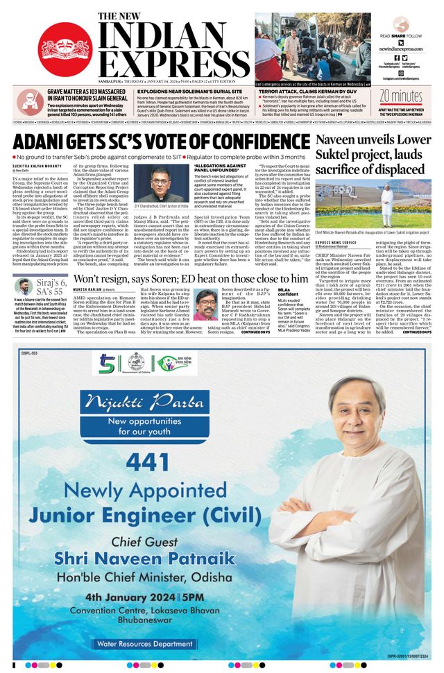 The New Indian Express Sambalpur