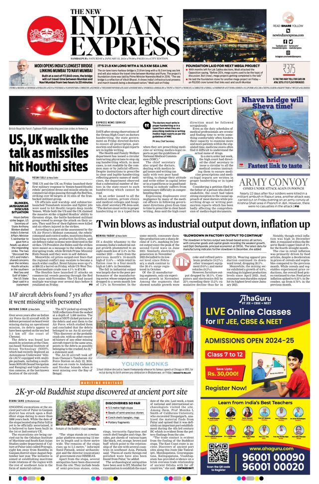The New Indian Express Sambalpur