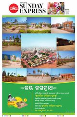 The New Indian Express Sambalpur - January 14, 2024 January 14, 2024
