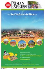 The New Indian Express Sambalpur - January 16, 2024 January 16, 2024